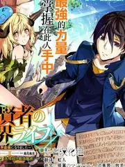 首富千金是声优短剧速看动漫网