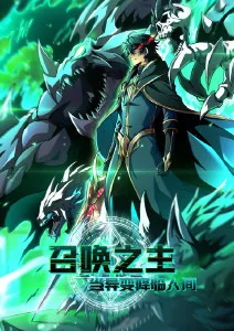 蓝色监狱外传漫画原作动漫网