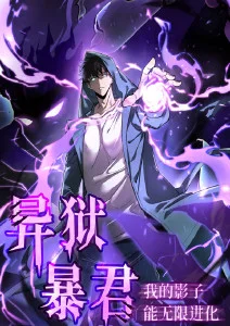 完美世界剧场版动漫网在线观看